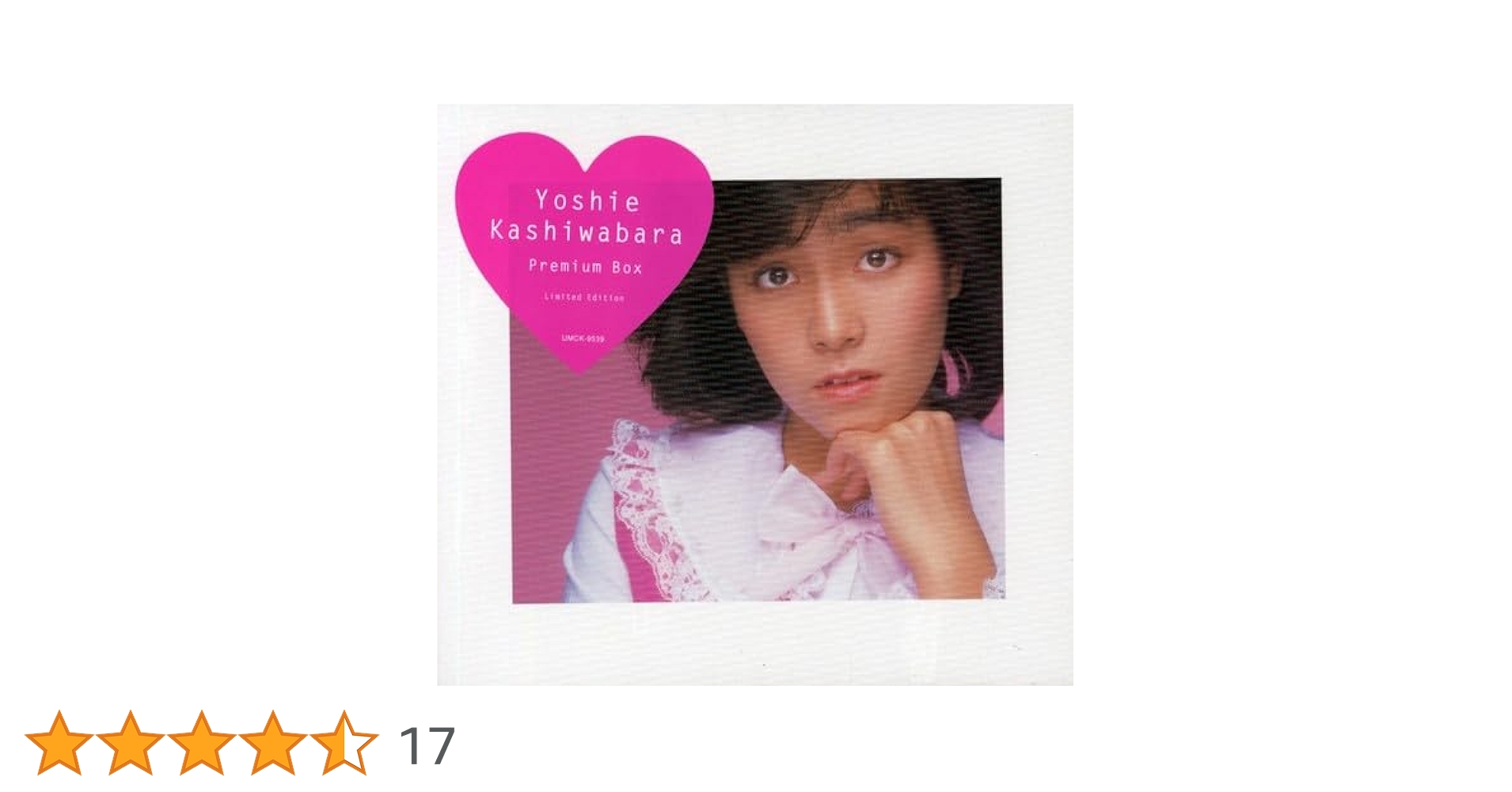 Amazon.co.jp: 柏原芳恵 プレミアムBOX: ミュージック